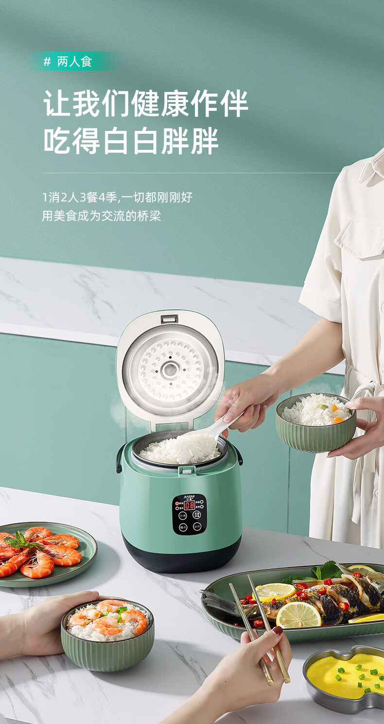 家实jiashi厨房电器小电饭锅12l智能单人迷你电饭煲墨绿色机械款