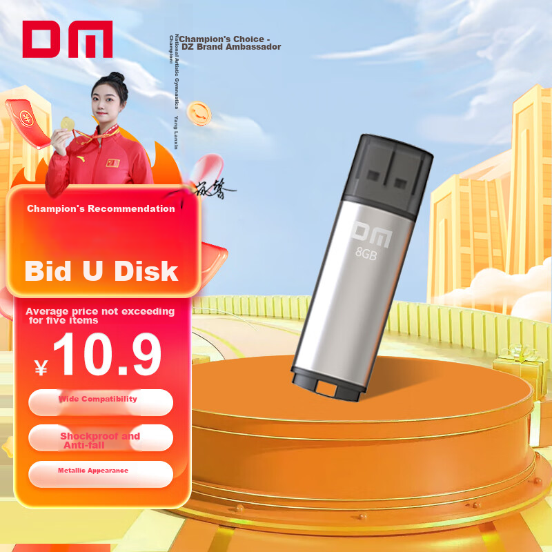 USB-флеш-накопитель DM Daimai 8GB USB 2.0, PD204 Серебристый, маленький USB-накопитель для тендеров, компьютеров, автомобилей.