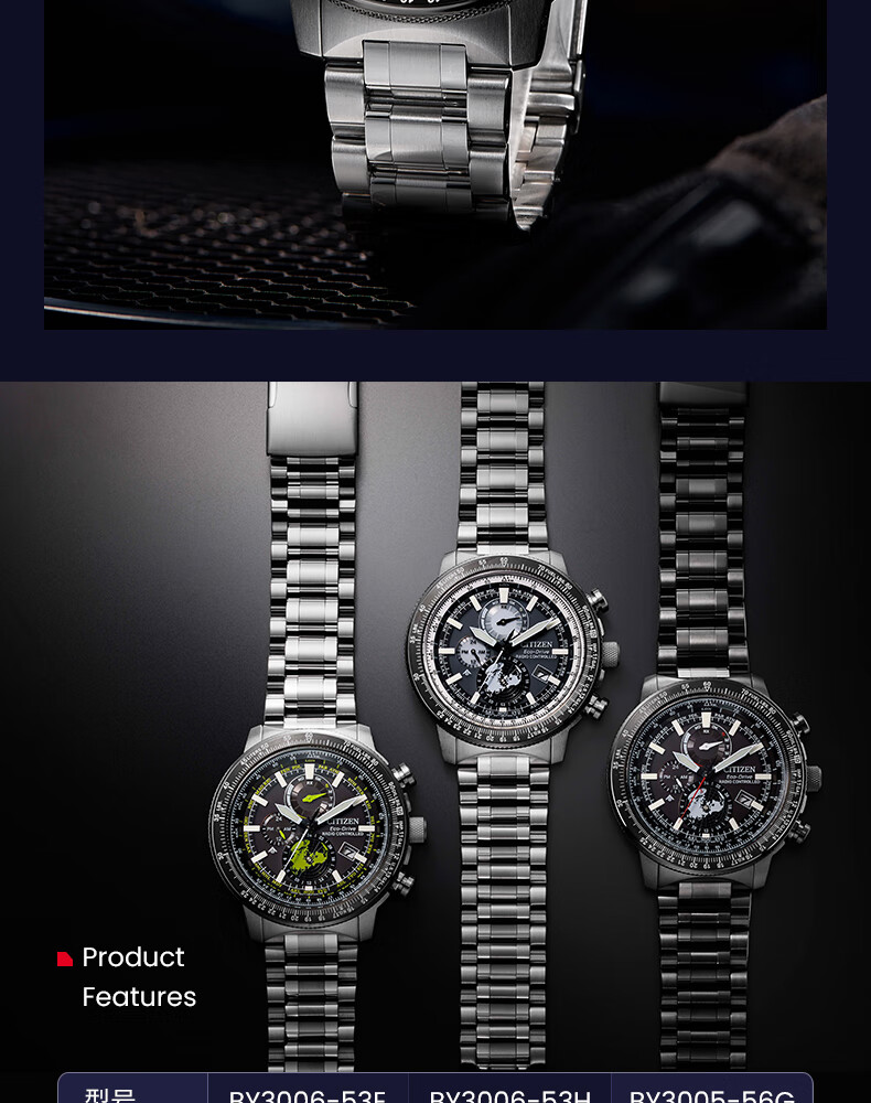 CITIZEN Watch, Men's Japanese-Korean PROMASTER Series, Eco-Drive, Radio-Controlled, Water-Resistant, Gift-Giving, BY3006-53H 13