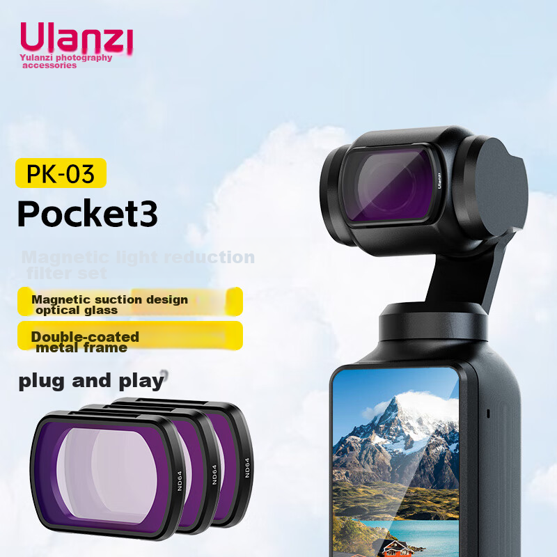 Ulanzi PK--01232308
