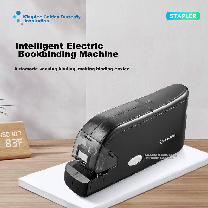 Kingdee Intelligent Electric Stapler, Electronic Automatic Binding Machine, Compatible with No.10 Staples, Office Supplies, Black ZDJ1002