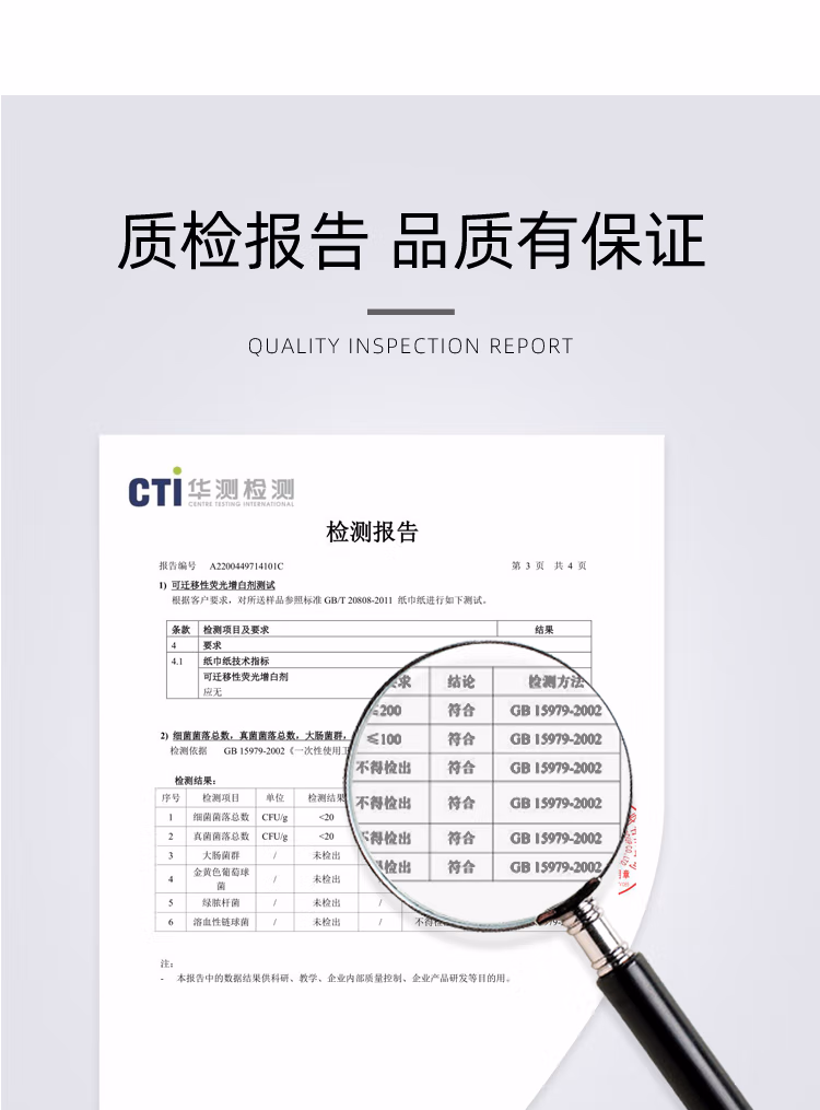 详情图.png