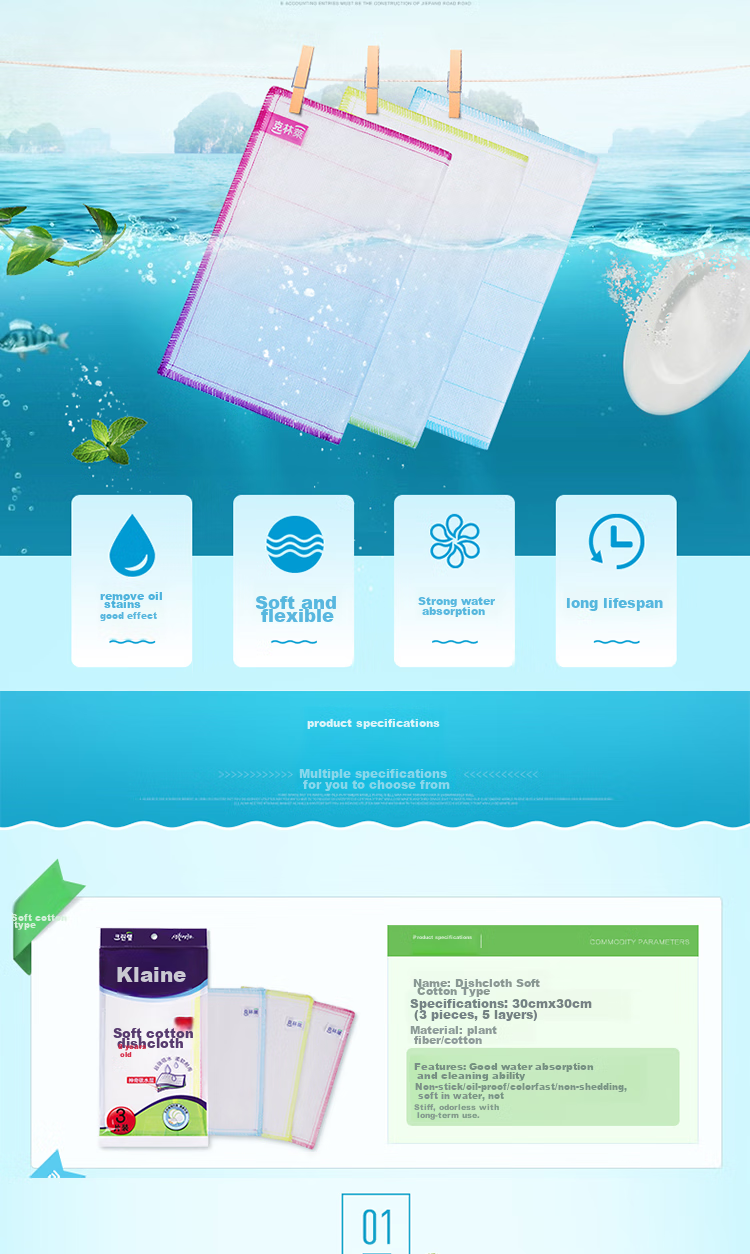 Kelinlai Multi-Purpose Cleaning Cloth Dish Towel 30*30cm 3-Pack 8-Layer Filter Absorbent Oil-Removing Dish Washing Kitchen Cleaning Cloth 1