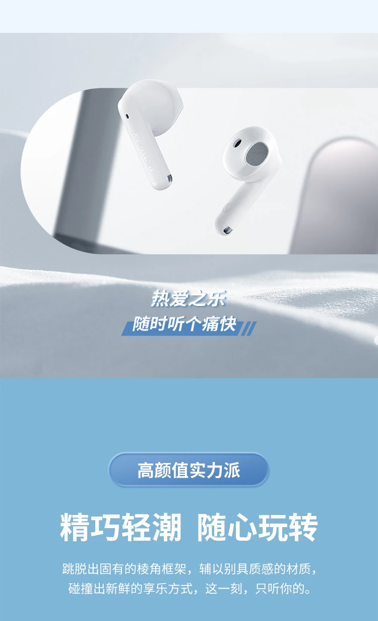Edifier EDIFIER Acoustic X2 True Wireless Bluetooth Headset Music Sports Mobile Phone Headset Bluetooth 5.3 Suitable for Apple Huawei Xiaomi Mobile Phone White Edifier EDIFIER Acoustic X2 True Wireless Bluetooth Headset Music Sports Mobile Phone Headset Bluetooth 5.3 Suitable for Apple Huawei Xiaomi Mobile Phone White