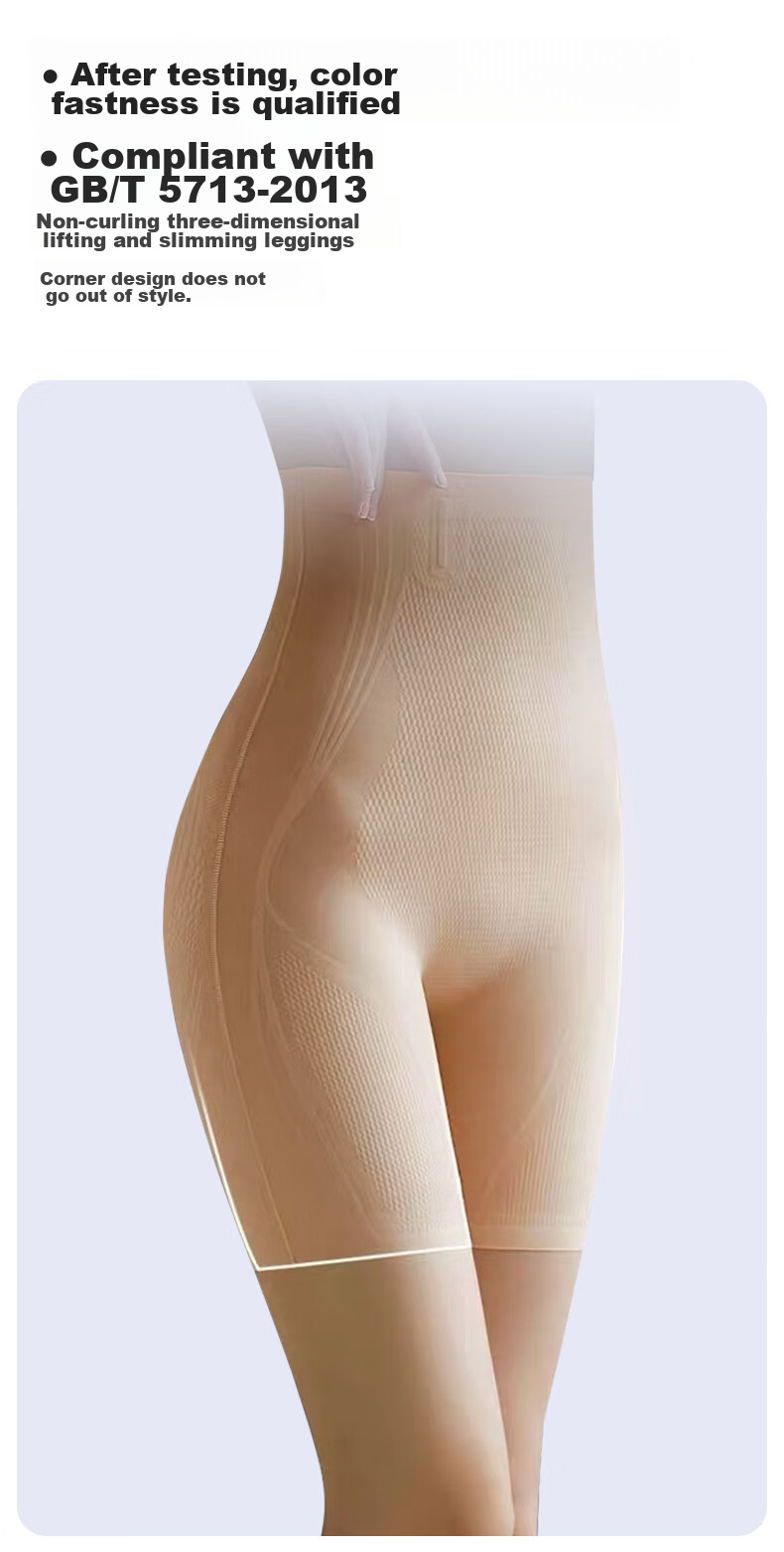 FitonTon tango-specific tummy control and butt-lifting pants, powerful safe seamless underwear for women, hip-enhancing slimming pants, thin style 8