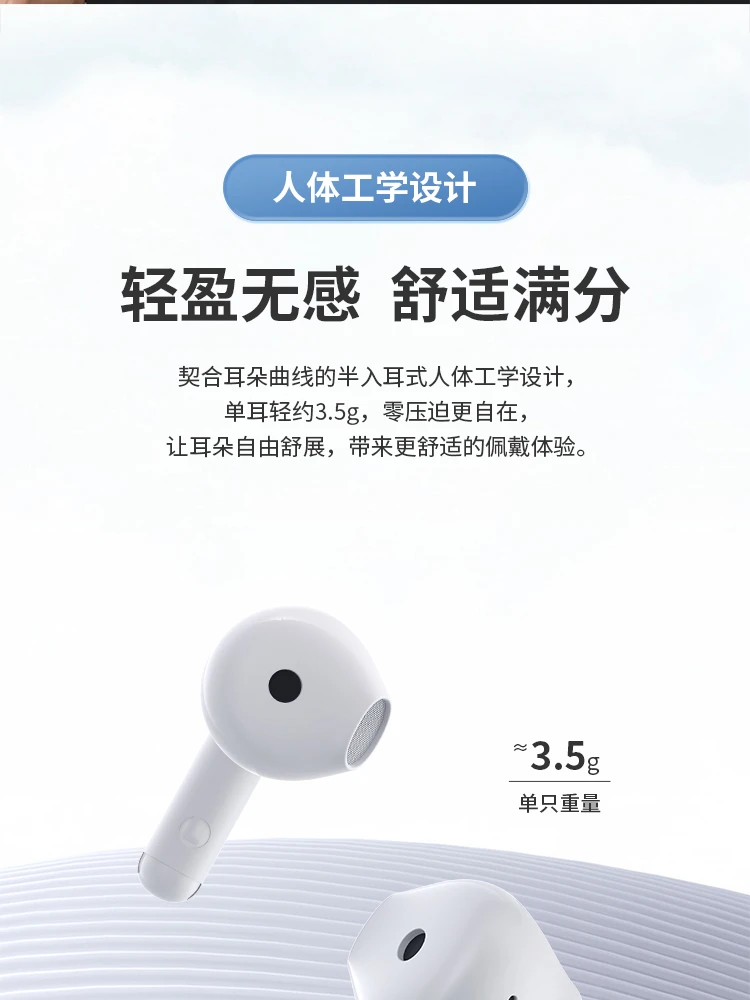 Edifier EDIFIER Acoustic X2 True Wireless Bluetooth Headset Music Sports Mobile Phone Headset Bluetooth 5.3 Suitable for Apple Huawei Xiaomi Mobile Phone White Edifier EDIFIER Acoustic X2 True Wireless Bluetooth Headset Music Sports Mobile Phone Headset Bluetooth 5.3 Suitable for Apple Huawei Xiaomi Mobile Phone White