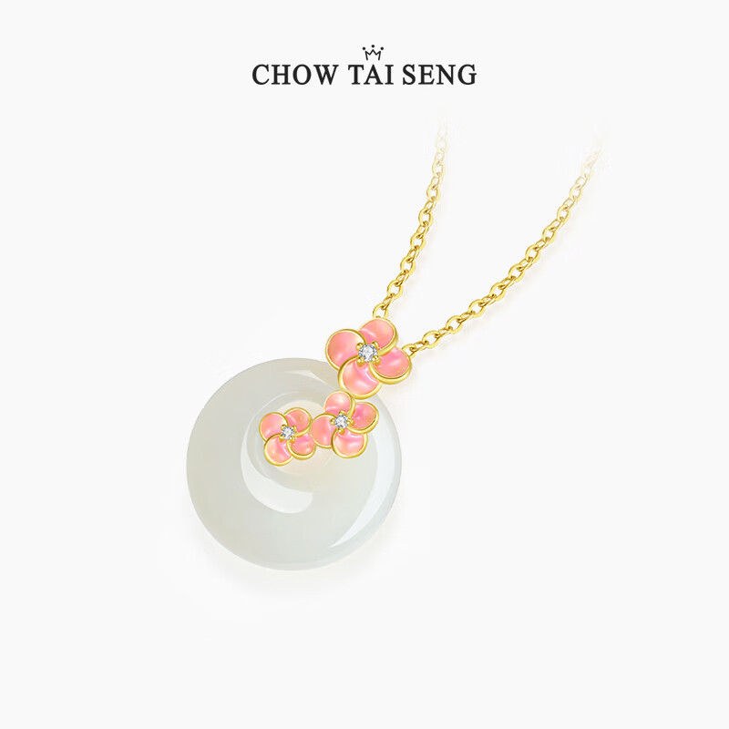 Chow Tai Seng Qixi Festival Gift Hetian Jade Peace Pendant Peach Blossom S925 Clavicle Necklace National Style Qixi Valentine's Day Gift 3