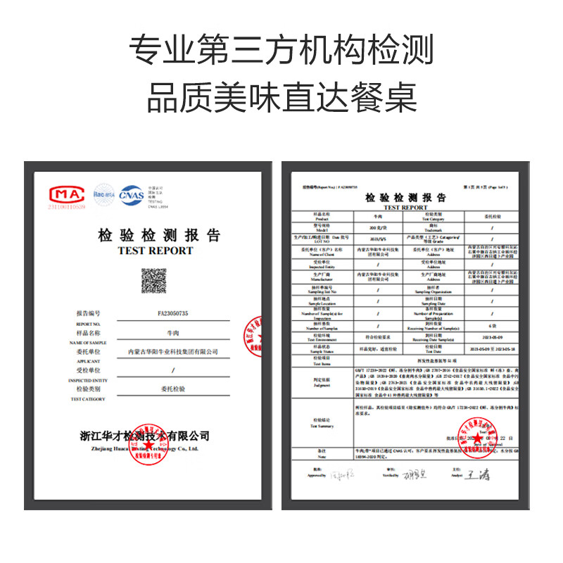 1号会员店（One's Member） 国产谷饲牛肋条 精修长肋条2斤 生鲜牛肉 烧烤炖煮食材