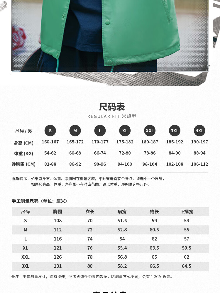 李宁男装外套2022persue艺术家联名系列男子休闲外套afds097云杉绿1l