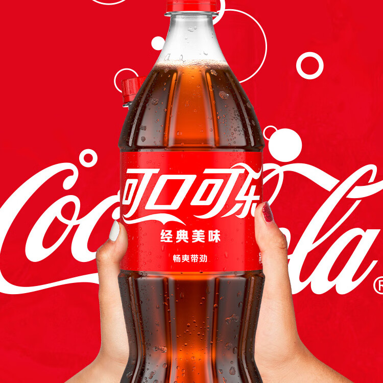 【可口可乐1.25l*12瓶 整箱】可口可乐 coca-cola 汽水 碳酸饮料 1.