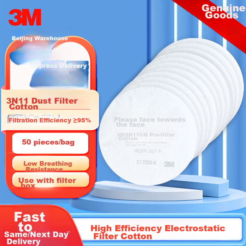 3M 3N11CN P1 Pre-Filter Cotton (For 3301CN), 50 Pieces Per Pack