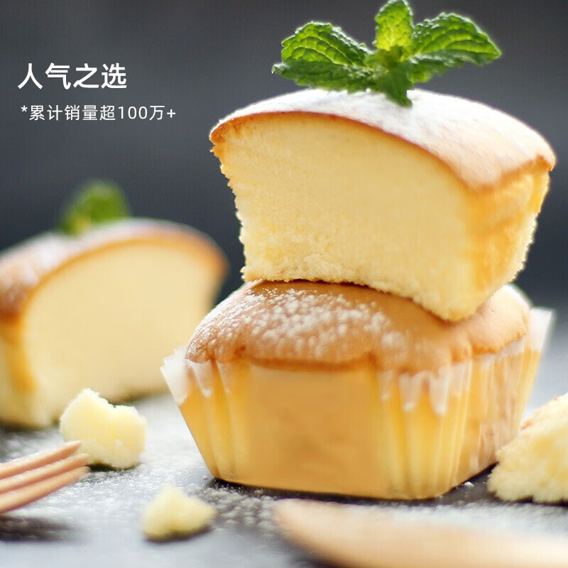 麦吉士蜜方鲜蛋糕面包糕点点心年货礼盒孕妇早餐零食960g