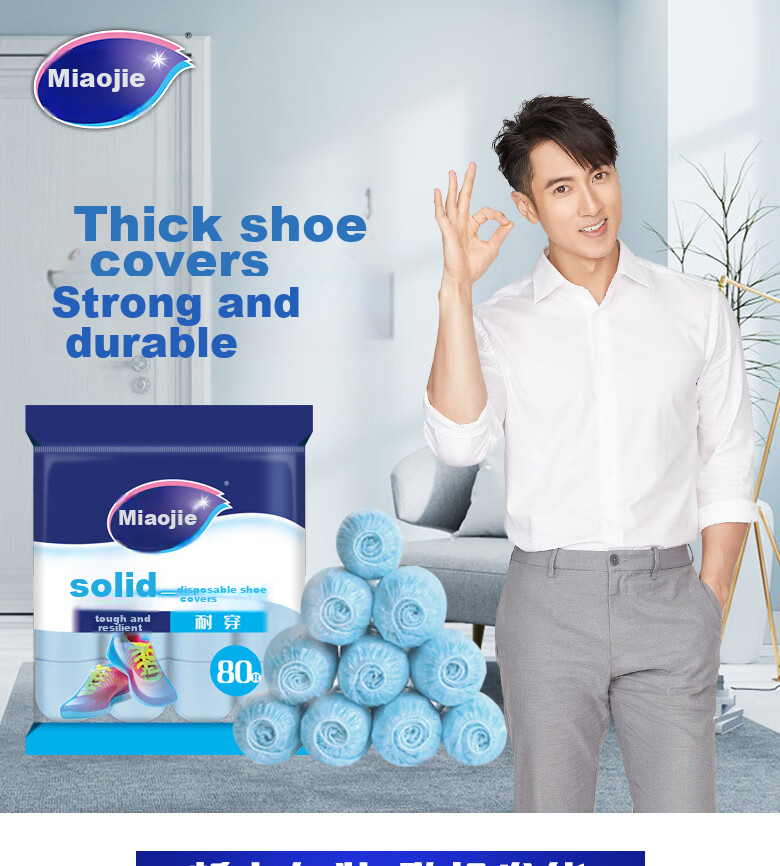 MIAOJIE PE Disposable Shoe Covers, 80 Pieces, Dust-Proof, Wear-Resistant, Thick And Durable (Sky Blue) 1