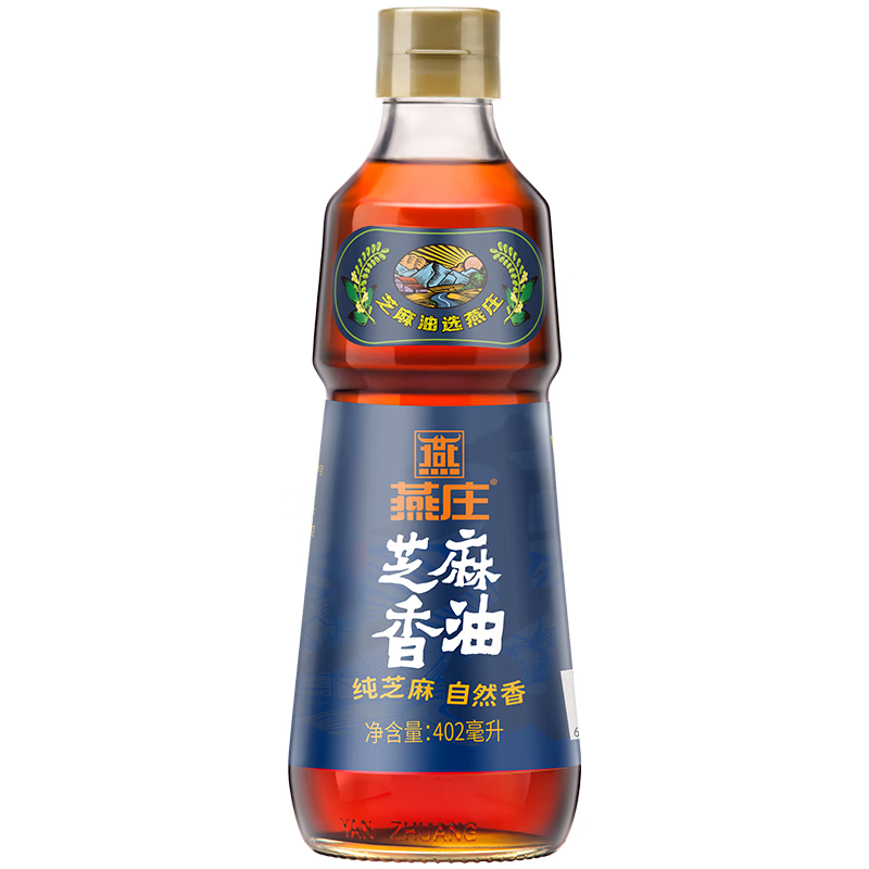 燕庄 香油402ml【一级】100%纯芝麻油 凉拌火锅油碟调味