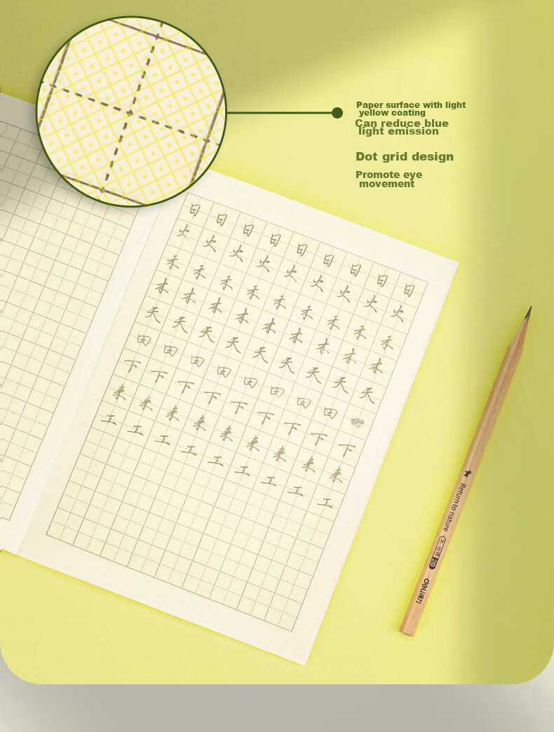 Deli Eye Protection Exercise Book, 4-Pack, 16K36 Sheets, Math Notebook for Primary School Students, Soft Copy Book, Notebook PF1636 5