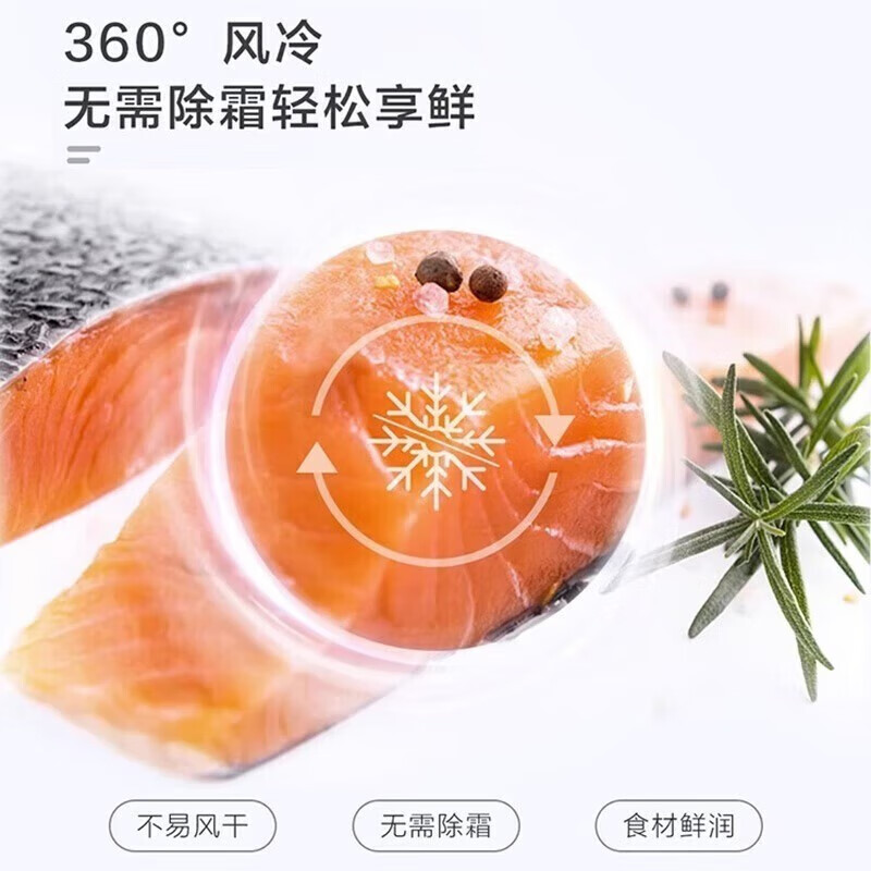 海尔海尔BCD-217WGLC3DRW9三开门一级风冷无霜宿舍租房小型家用电冰箱 1级3门双变频家用节能省电冰箱 统帅217升白色超薄变频级