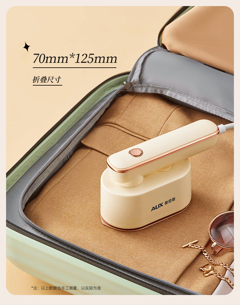 AUX Handheld Garment Steamer, 38g/min High Steam Output, 70ml Water Tank, Home Use Ironing Machine, Compact Electric Iron for Travel And Business Trips, Portable Clothing Steaming Tool, Gift, Group Purchase YD839 6