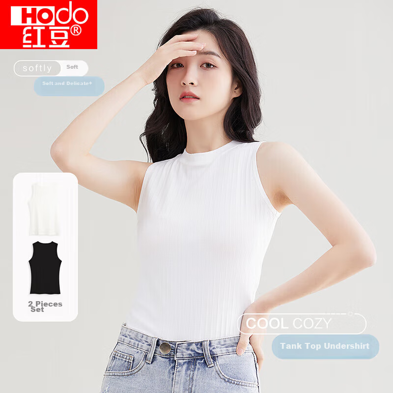 Hodo Women's Tank Top, Vertical Striped, Versatile, Wearable As Outerwear, Slim-Fit, Sleeveless Vest, 2-Piece Set, White/black, Size 160