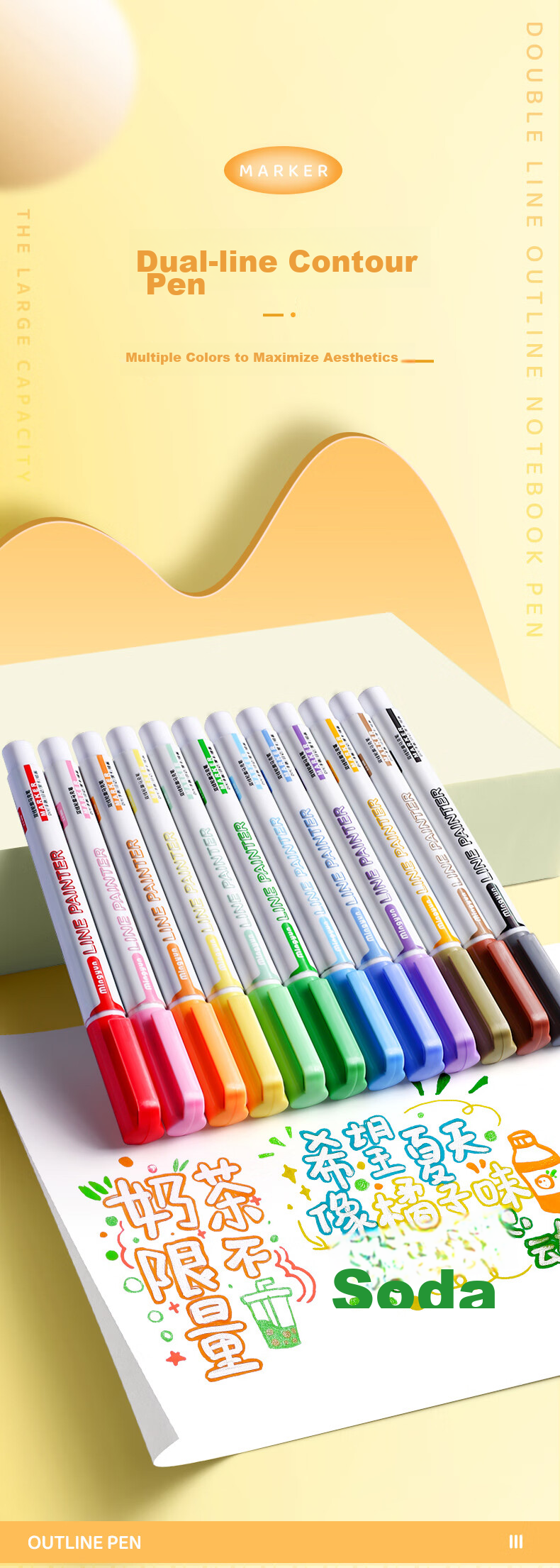 Jinzhi 8-Color Bold Hollow Pearl Double-Line Outline Pen, Highlighter Dual-Color Pen Flash Pen, Handwritten Report Special Pen, Colored Pen, Journaling Pen, Jelly Pen, Marker Pe 1