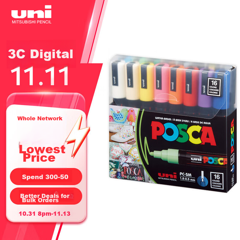 Uni Mitsubishi POSCA Acrylic Markers (Medium Size), 16-Color Set, PC-5M Brush Pens, Poster Advertising Marker Pens, Drawing Graffiti Pens, Painting Watercolor Pens