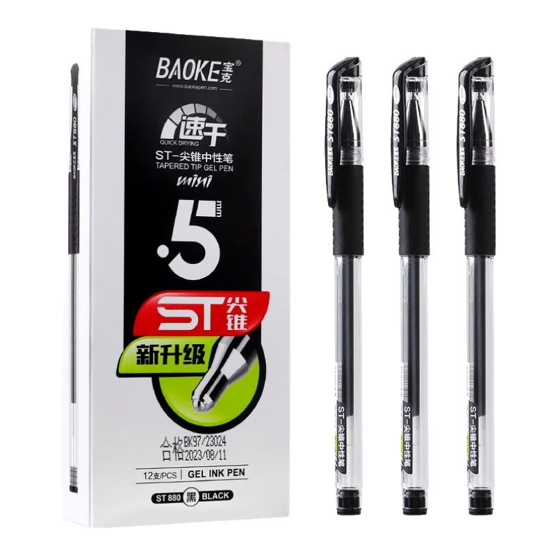 BAOKE ST880 Gel Pen 0.5mm Black ST Needle Tip Pen for Students And Office Use, Signature Pen, 12 Pens/Box