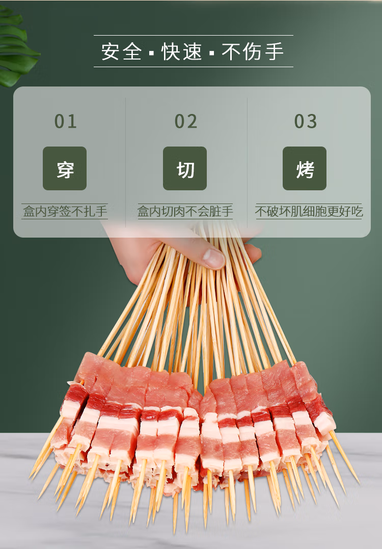 详情图.png