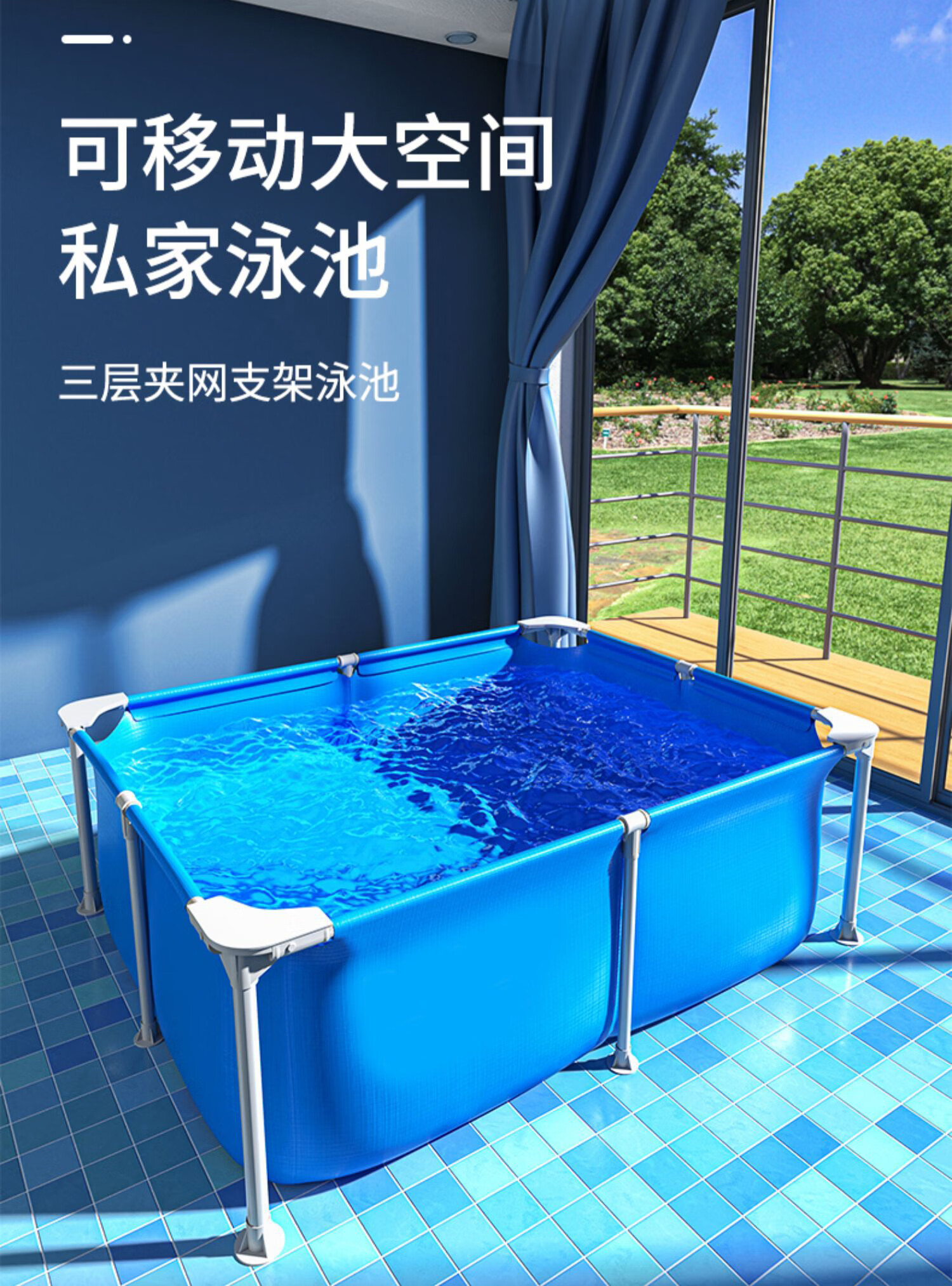 【六一儿童节】支架游泳池家用儿童宝宝泳池家庭可折叠鱼池户外水池