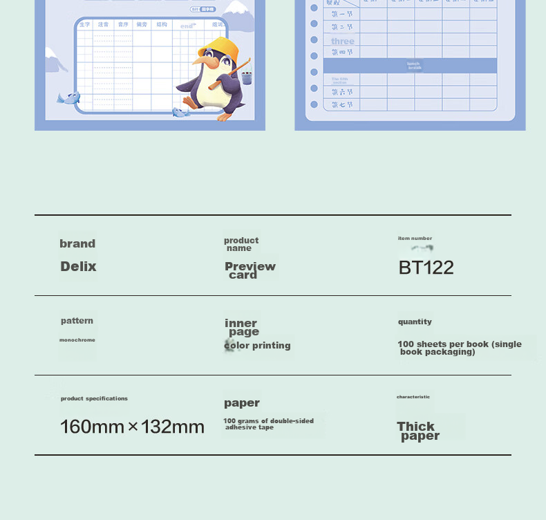 Deli Character Preview Cards, Chinese Self-Adhesive Sticky Notes for Elementary Students, Universal Vocabulary List, Character And Word Cards for Pre-Class Study, Eight-Row Grid with Tian Characters, BT122 17