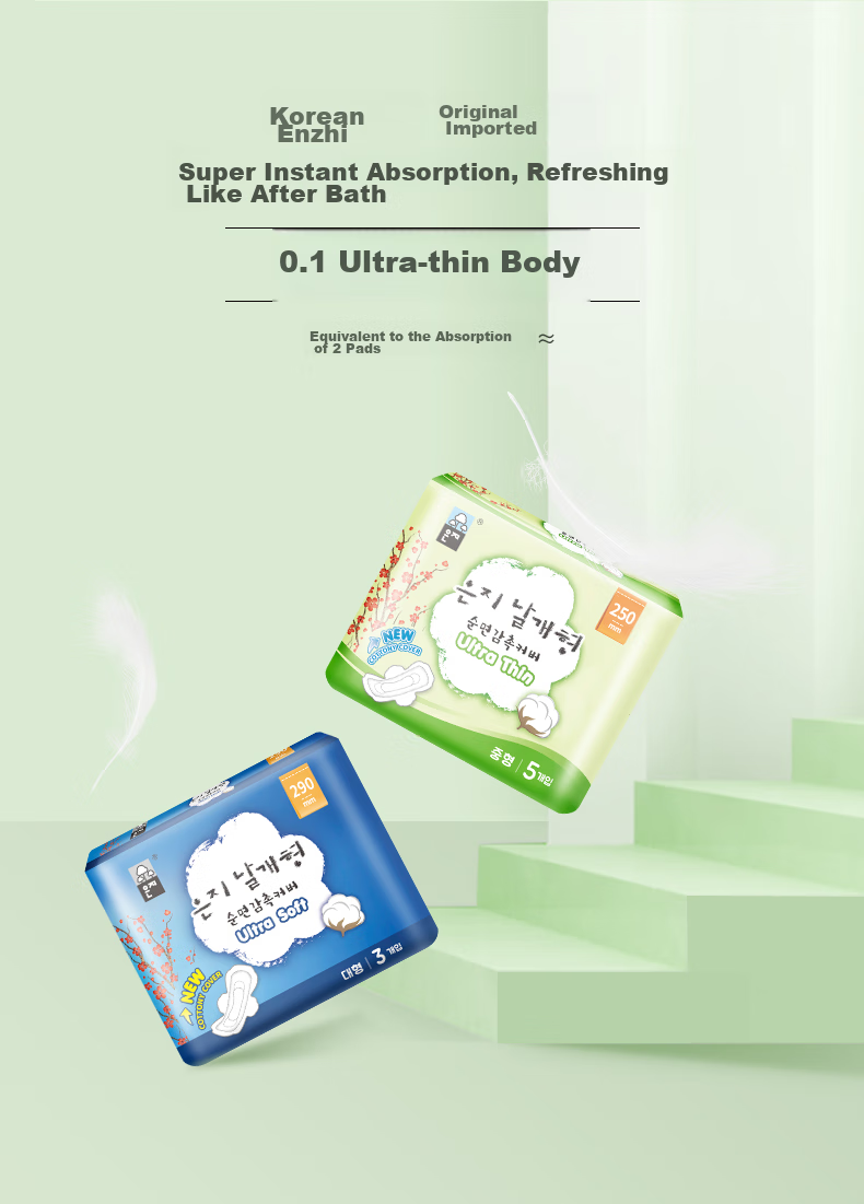 Eunjie Ultra-Thin Daytime Sanitary Napkins, 250mm, 5 Pieces * 6 Packs, Breathable, Comfortable Menstrual Pads Combo Pack [Imported from Korea] 1