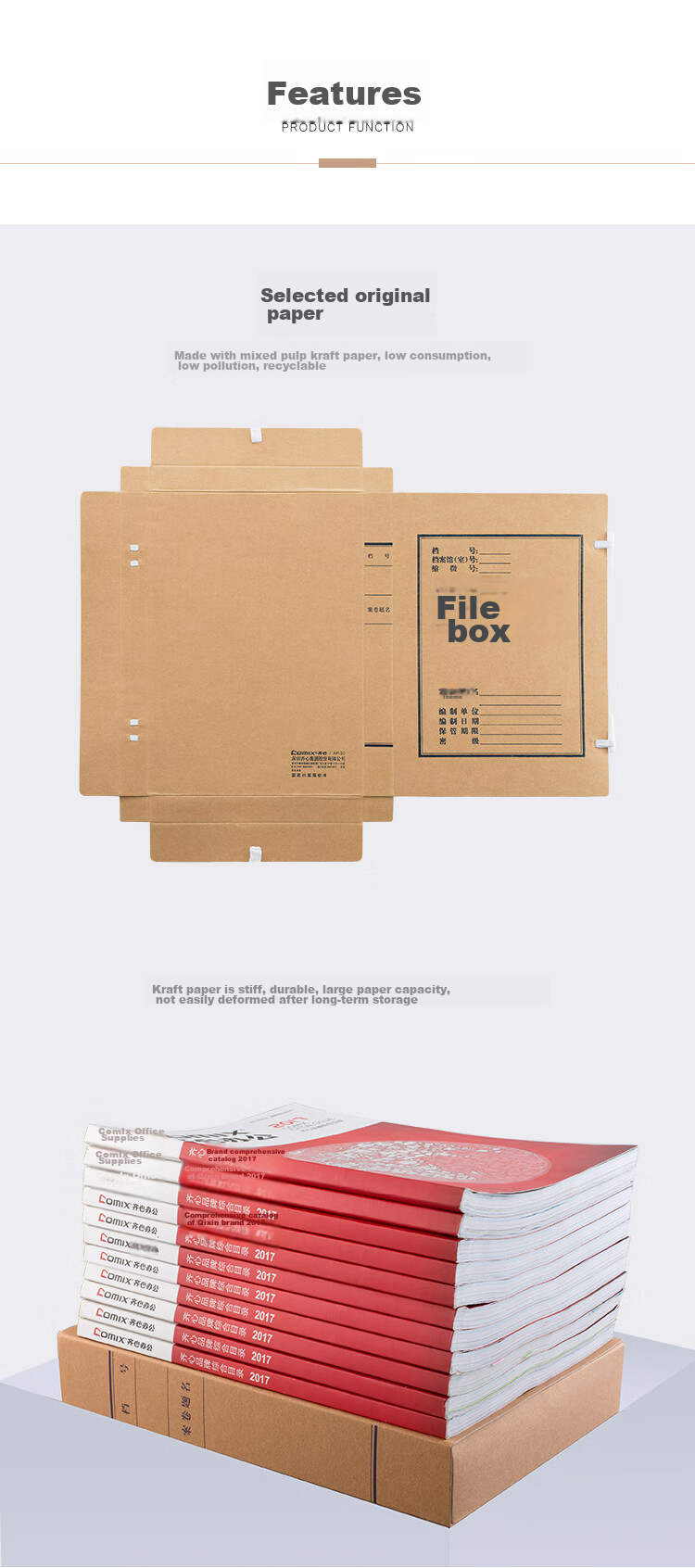 COMIX , Pack of 10, 50mm Thick Pure Pulp Kraft Paper File Box, A4 Document Box, Office Stationery AP-50 3