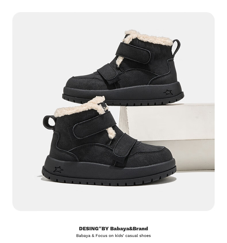 Baba Duck Kids Winter Cotton Shoes Unisex Fleece-lined Fashionable Versatile Children's Boots XD-YS50710 Khaki Size 35 14