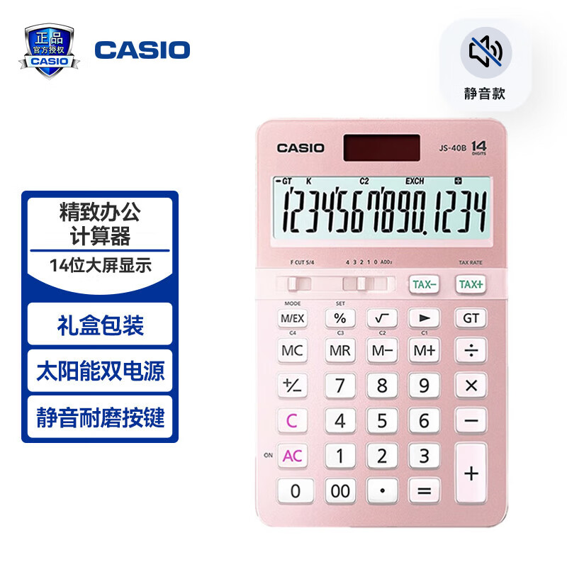 Casio JS-40B 14-Digit Stylish Office Calculator with Large Display And Comfortable Buttons, Cherry Blossom Pink