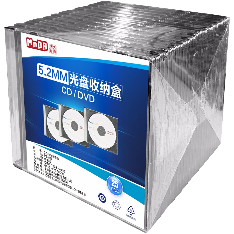 MNDA Single Disc CD Case, Disc Holder with Insert Pages, 25 Pieces/pack