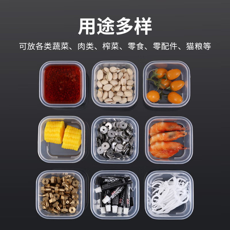 JOBO PP Food Sample Containers 10-Pack 250ml Kindergarten School Hotel Fresh-Keeping Sampling Storage Boxes