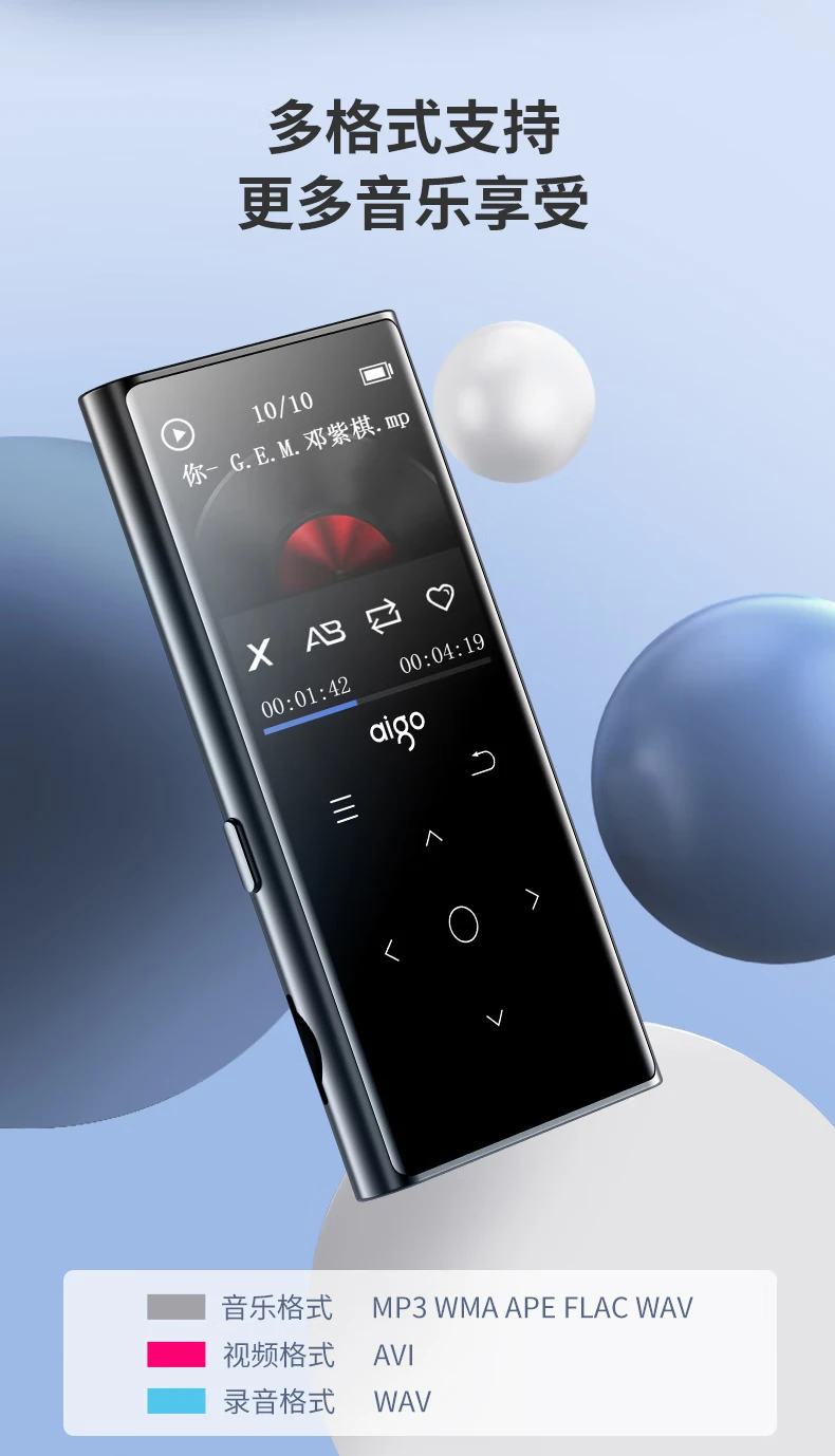 Patriot aigo MP3-801 MP3/MP4 lossless HIFI Bluetooth music player Walkman students listen to songs artifact English listening mp5 player touch button 8G Patriot aigo MP3-801 MP3/MP4 lossless HIFI Bluetooth music player Walkman students listen to songs artifact English listening mp5 player touch button 8G