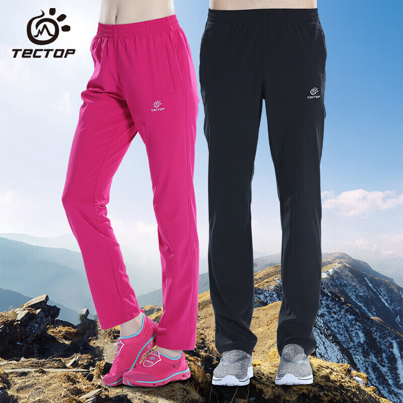 TECTOP Quick-Dry Pants, Men's Outdoor Breathable Fast-Drying Long Pants, Sports Hiking Trousers, 053 Men's Navy Blue, XL