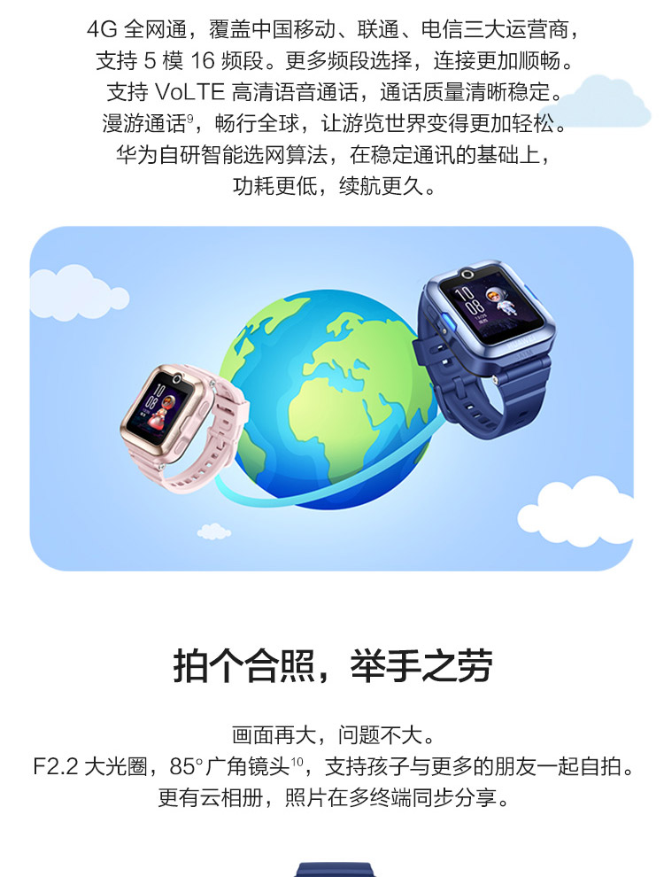 https://img30.360buyimg.com/sku/jfs/t1/204300/12/2191/141391/611e0989E76652ee9/0c1d03185ff3998d.jpg