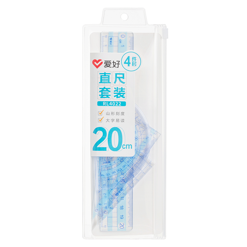 AIHAO 20cm Straight Ruler, Elementary School Exam-Specific Ruler for Measurement And Drawing, Includes: 1 Ruler, 2 Triangular Rulers, And 1 Protractor, 4-Piece Set RL4022