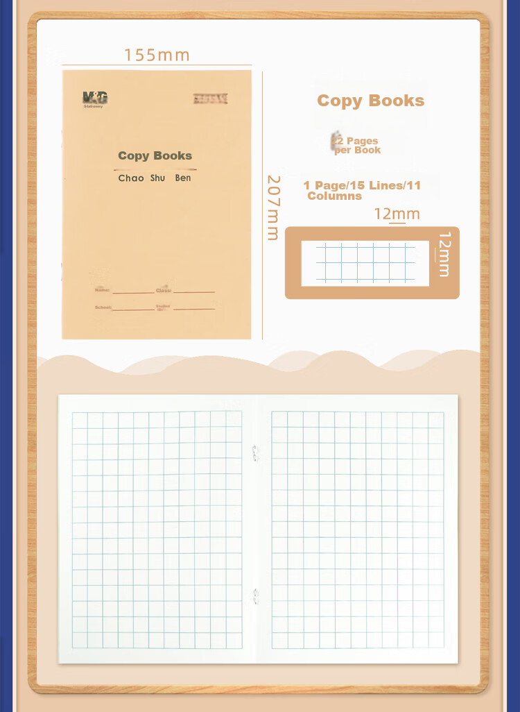 M&G 22K English Notebook, 20 Pages, 12 Lines, Beijing Student Exercise Book, Kraft Paper Soft Copybook, Beige Eye-Friendly Iron Nail Book, Standard Version APYL9V92-10 Books 11