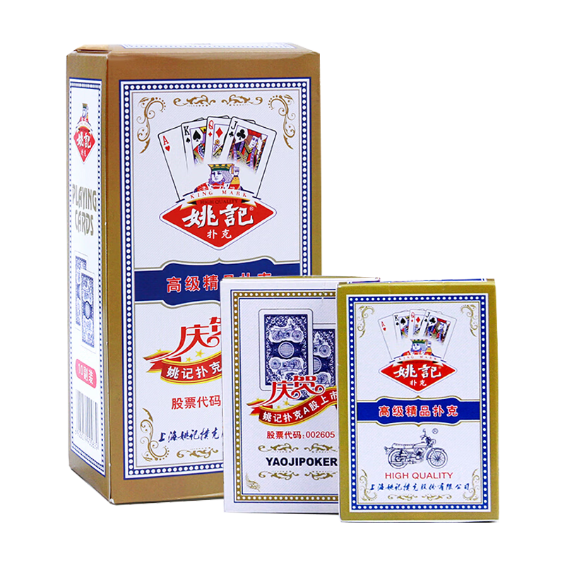Yaoji Playing Cards, 979 Texas Hold'em Poker, Doudizhu Game, Outdoor Camping Card Games, Tabletop Games, 10 Decks of Playing Cards