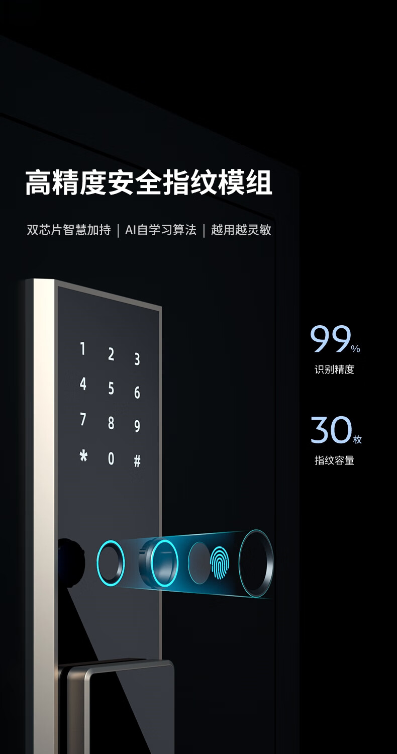 Deli Safe, Home Smart WiFi Fingerprint Password Security Box, Small All-Steel Anti-Theft Storage Cabinet, Can Be Built into Wall Or Cabinet, Password Lock Box, 45cm Obsidian Black, Hongya Series 8