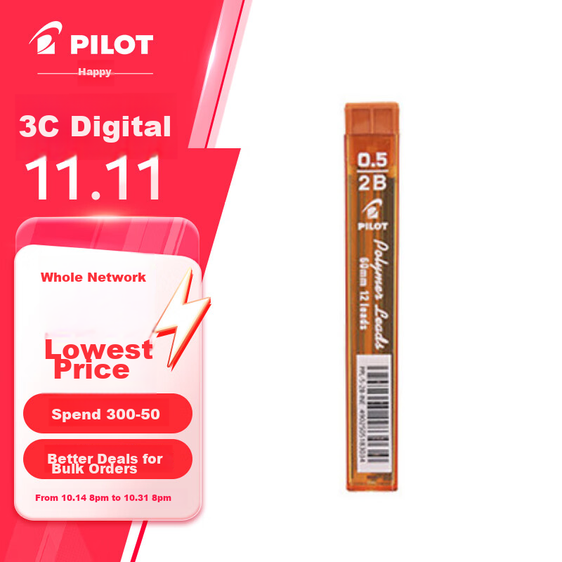 PILOT [Best-Selling Product] 2B Mechanical Pencil Lead Refills for Students' Handwriting Practice, Children's Stationery PPL-5 0.5mm Refills, Pack of 12