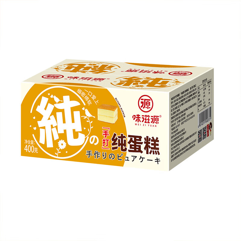 味滋源 纯蛋糕400g盒装奶香味早餐代餐下午茶小点心糕点充饥零食