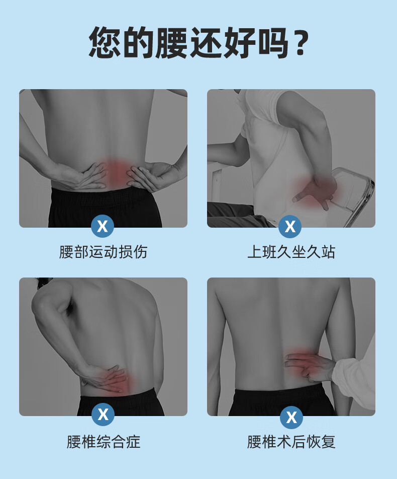 振德（ZHENDE） 医用护腰 带收腹带束缚带腰带（合金铝板）STW-0095 L码
