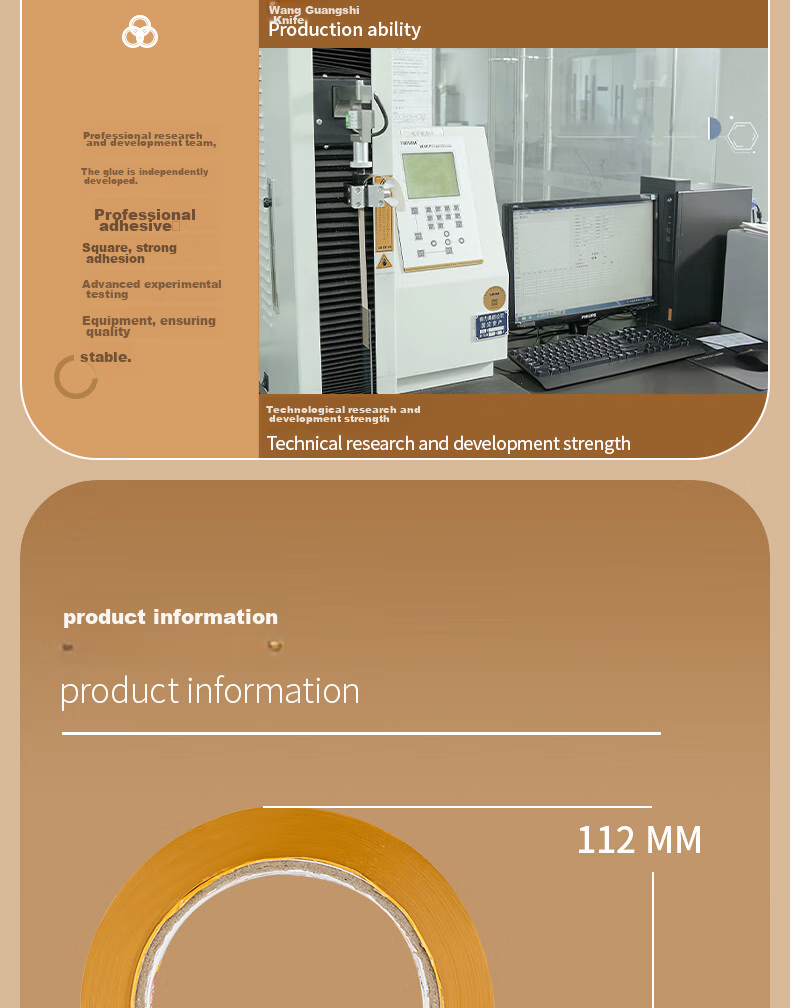 Deli High-Quality Beige Packing Tape, Wide Adhesive Tape, 48mm*100y*50μm (91.4m/roll), 6 Rolls Per Pack, Office Supplies, 30239 13
