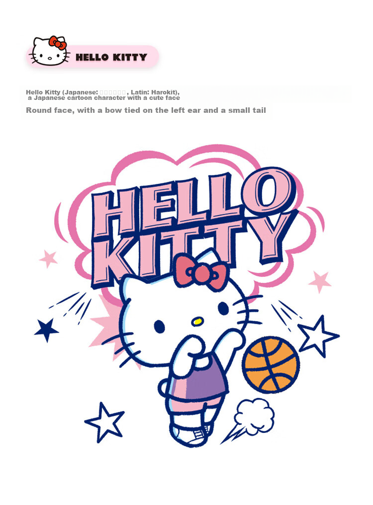 Mesuca No. 7 PU Basketball HelloKitty Girls' Gift, Valentine's Day Gift for May 20th 3