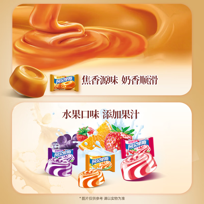 阿尔卑斯 硬糖混合口味1kg 【约260颗】休闲零食儿童水果糖果 节日礼物 
