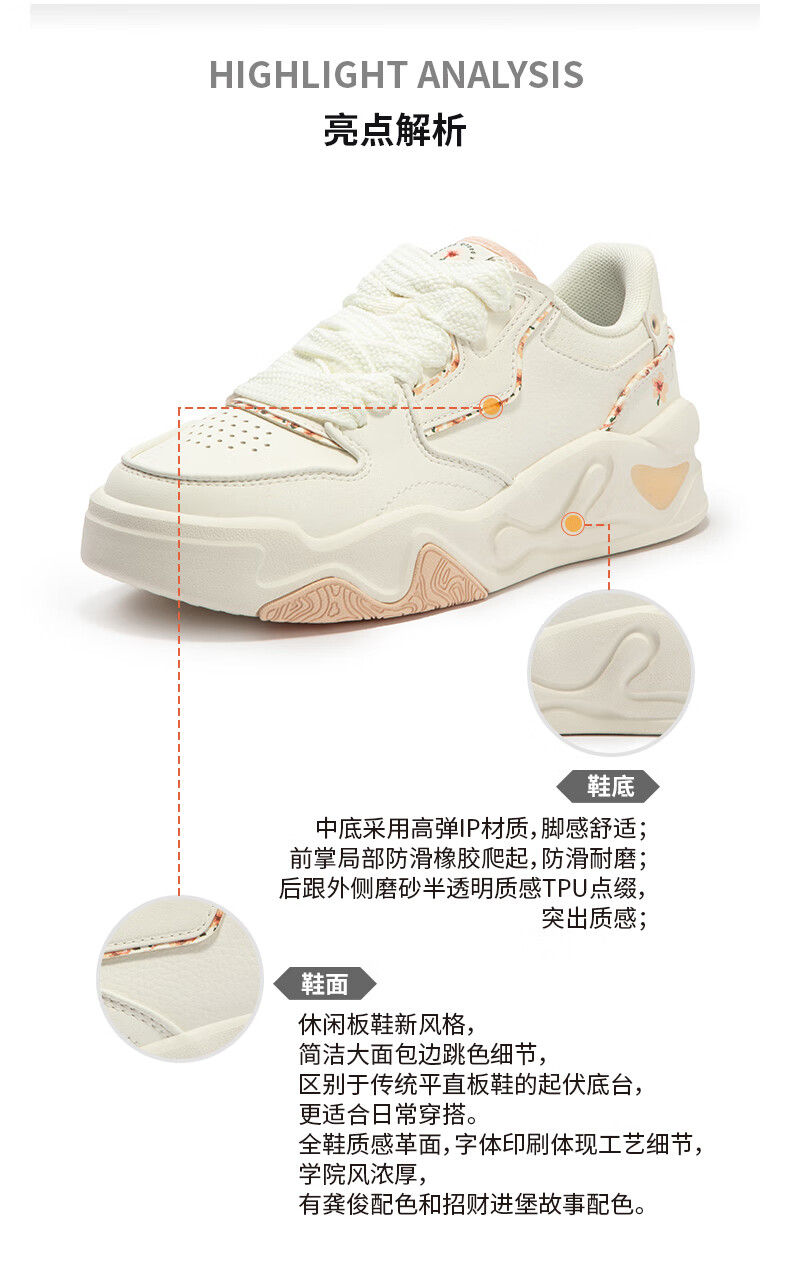361° Women's Sports Shoes, Jincheng Autumn And Winter High-Top Fleece-Lined Warm Thick-Soled Casual Sneakers for Women, 682446603A-9 43
