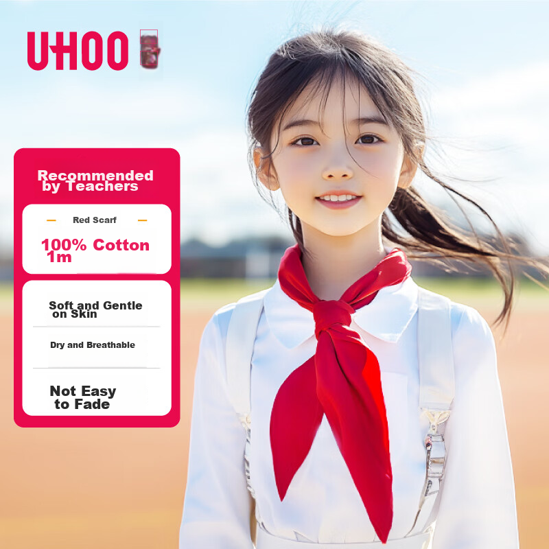 UHOO Pure Cotton Red Scarf for Elementary School Students, National Standard 1 Meter 1 Piece Pack, Red Scarf Sold by JD Wholesale Student Supplies Colorfast 0259