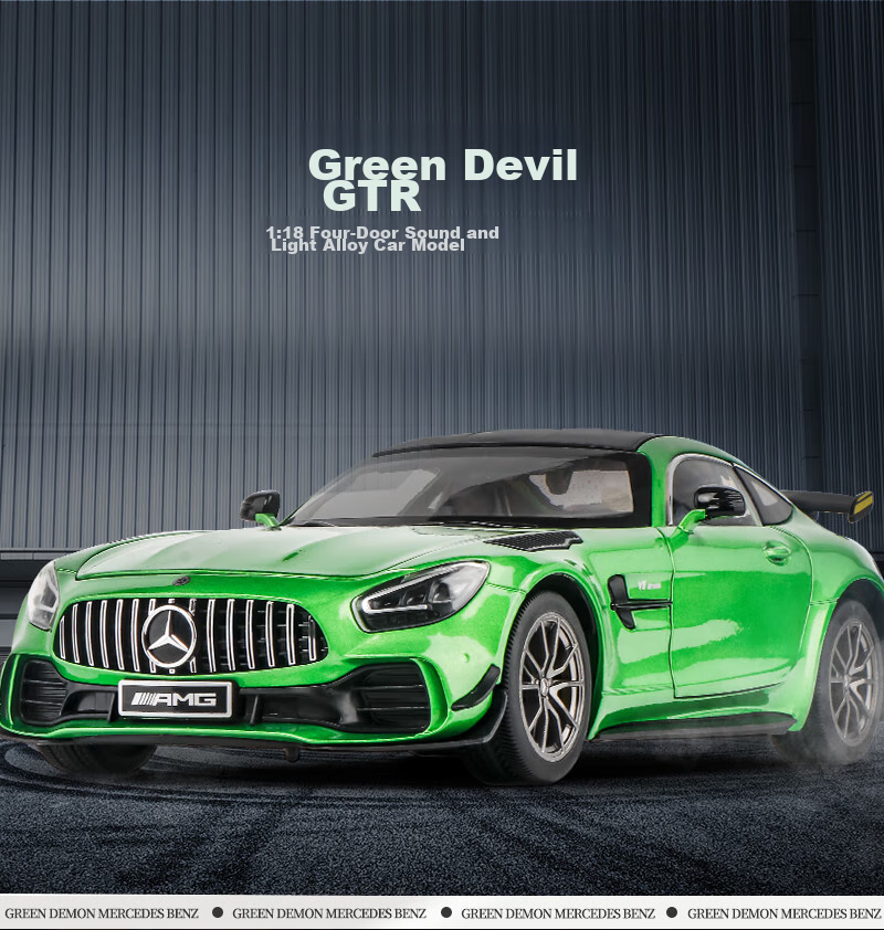Heimanba 1:18 Mercedes-Benz AMG Green Monster GTR Car Model Display, Sports Car Metal Model Alloy Sound And Light Children's Toy, Gree 1